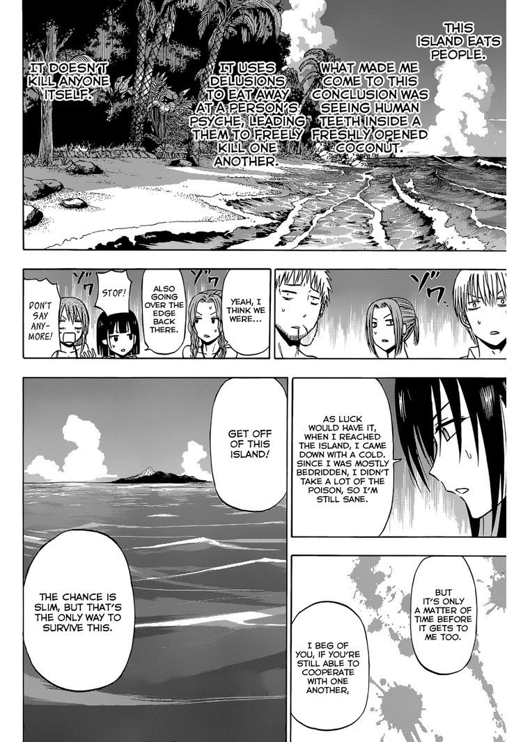 Beelzebub Bangai Hen Chapter 3 page 13 - Chapter 3 : The Diary of the Ishiyama Boys Adrift at Sea