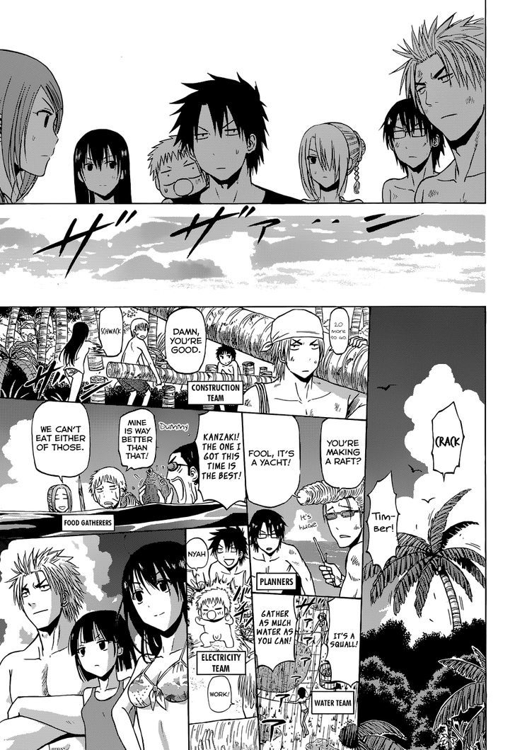 Beelzebub Bangai Hen Chapter 3 page 14 - Chapter 3 : The Diary of the Ishiyama Boys Adrift at Sea