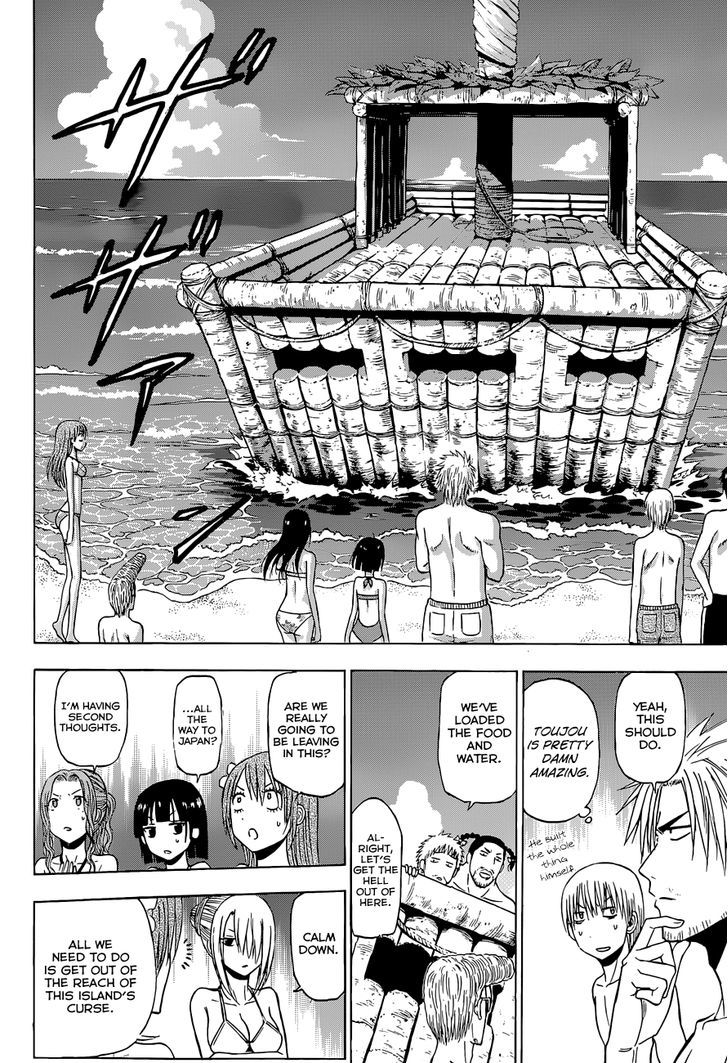 Beelzebub Bangai Hen Chapter 3 page 15 - Chapter 3 : The Diary of the Ishiyama Boys Adrift at Sea