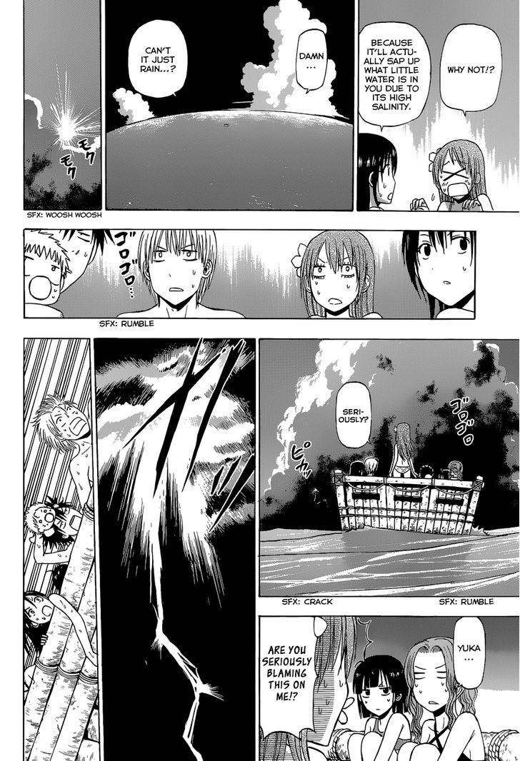 Beelzebub Bangai Hen Chapter 3 page 21 - Chapter 3 : The Diary of the Ishiyama Boys Adrift at Sea