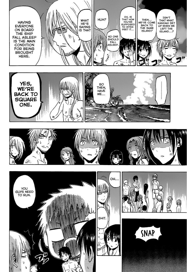 Beelzebub Bangai Hen Chapter 3 page 25 - Chapter 3 : The Diary of the Ishiyama Boys Adrift at Sea