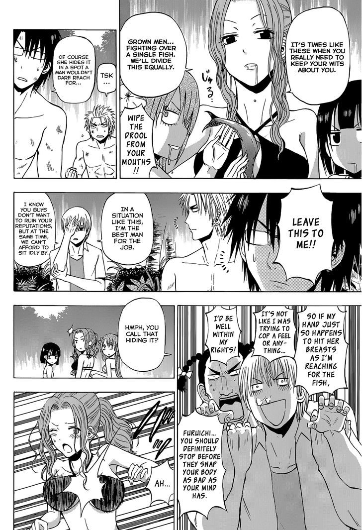 Beelzebub Bangai Hen Chapter 3 page 5 - Chapter 3 : The Diary of the Ishiyama Boys Adrift at Sea