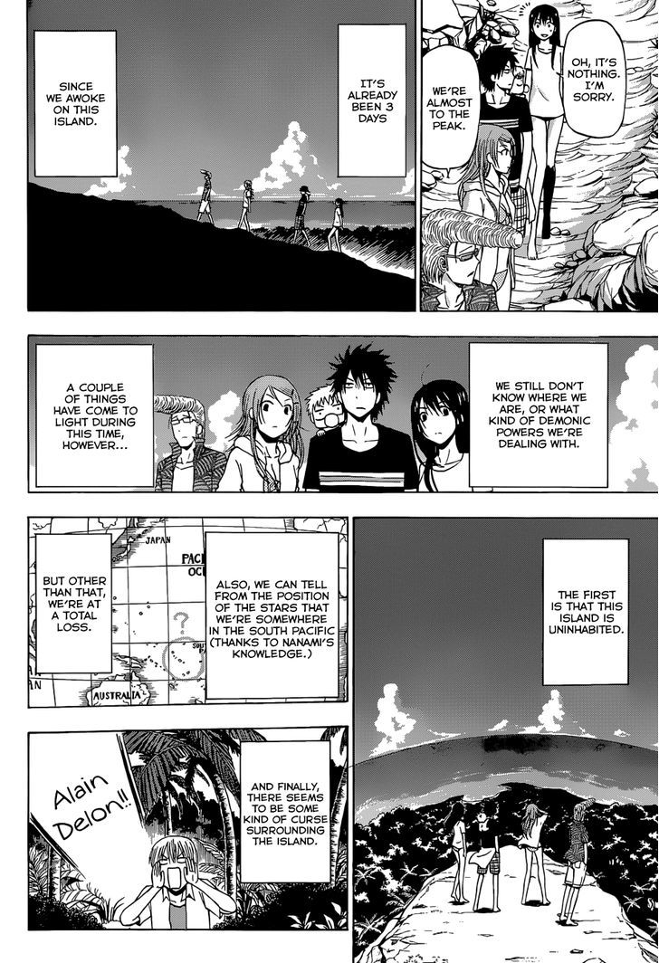 Beelzebub Bangai Hen Chapter 3 page 7 - Chapter 3 : The Diary of the Ishiyama Boys Adrift at Sea