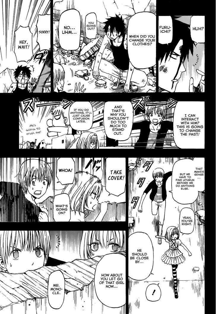 Beelzebub Bangai Hen Chapter 4 page 24 - Chapter 4 : Furuichi, the Hero
