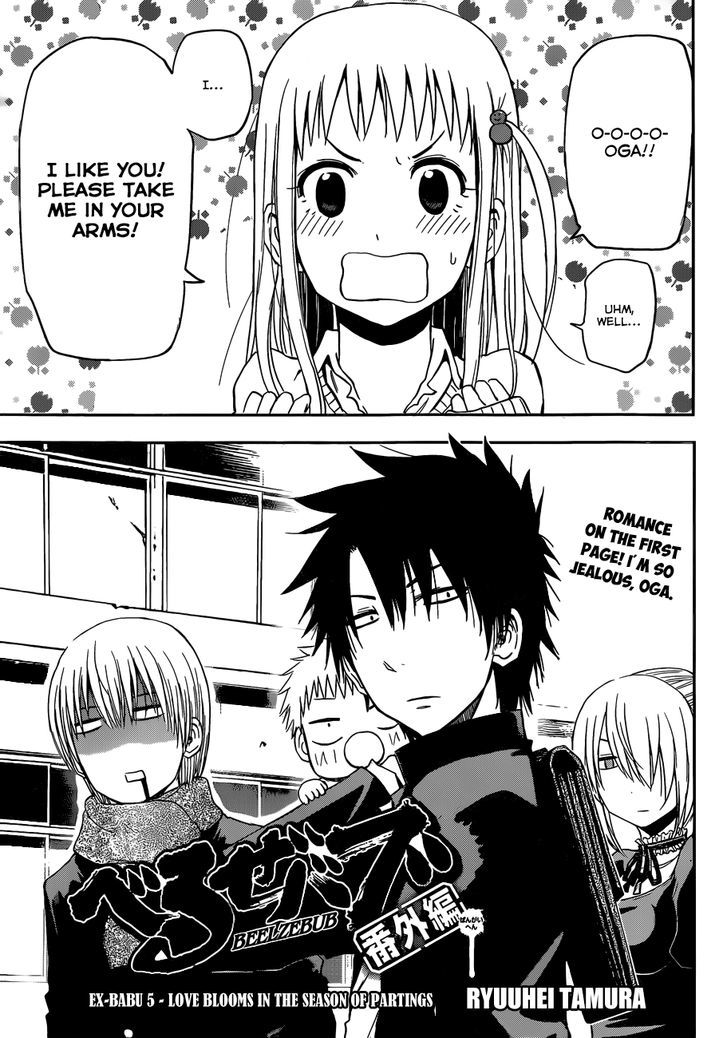 Beelzebub Bangai Hen Chapter 5 page 2 - Chapter 5 : Love Blooms in The Season of Partings