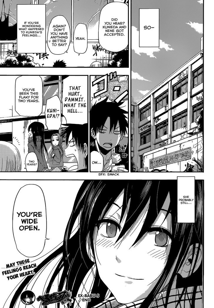 Beelzebub Bangai Hen Chapter 5 page 32 - Chapter 5 : Love Blooms in The Season of Partings
