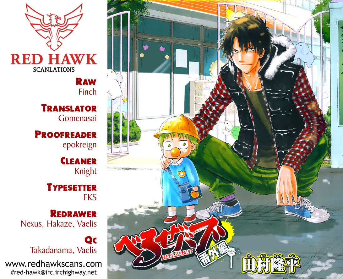 Beelzebub Bangai Hen Chapter 6 page 1 - Chapter 6 : Parent And Child