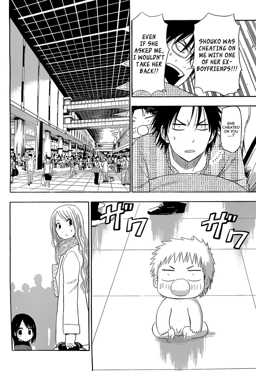 Beelzebub Bangai Hen Chapter 6 page 27 - Chapter 6 : Parent And Child