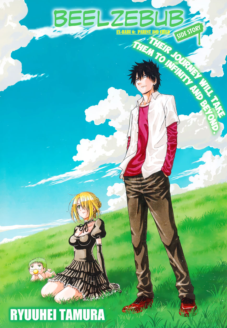 Beelzebub Bangai Hen Chapter 6 page 3 - Chapter 6 : Parent And Child