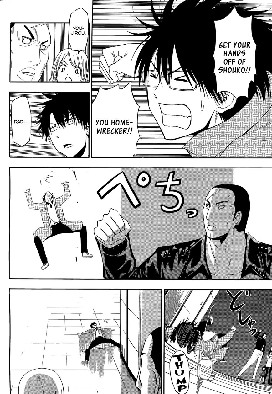 Beelzebub Bangai Hen Chapter 6 page 31 - Chapter 6 : Parent And Child