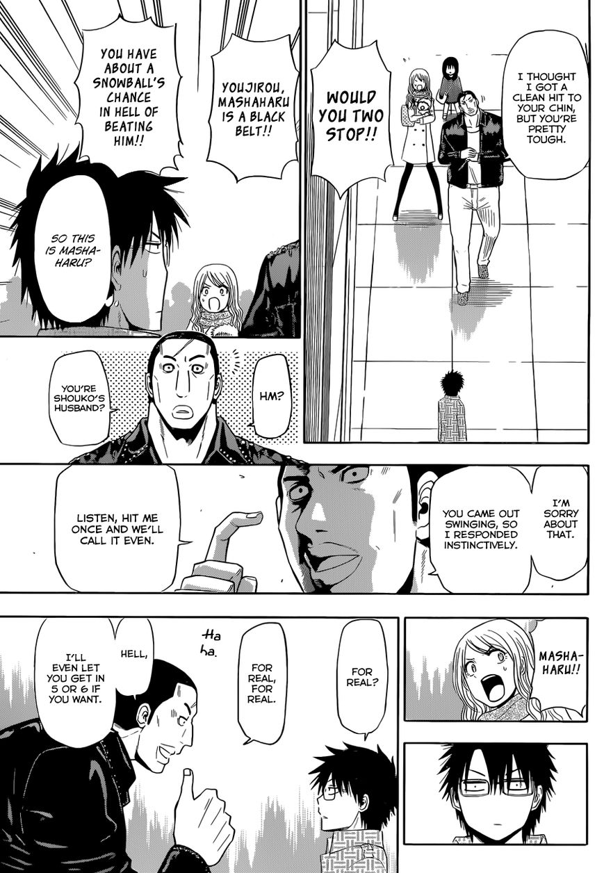 Beelzebub Bangai Hen Chapter 6 page 34 - Chapter 6 : Parent And Child