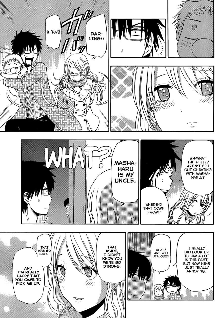 Beelzebub Bangai Hen Chapter 6 page 37 - Chapter 6 : Parent And Child