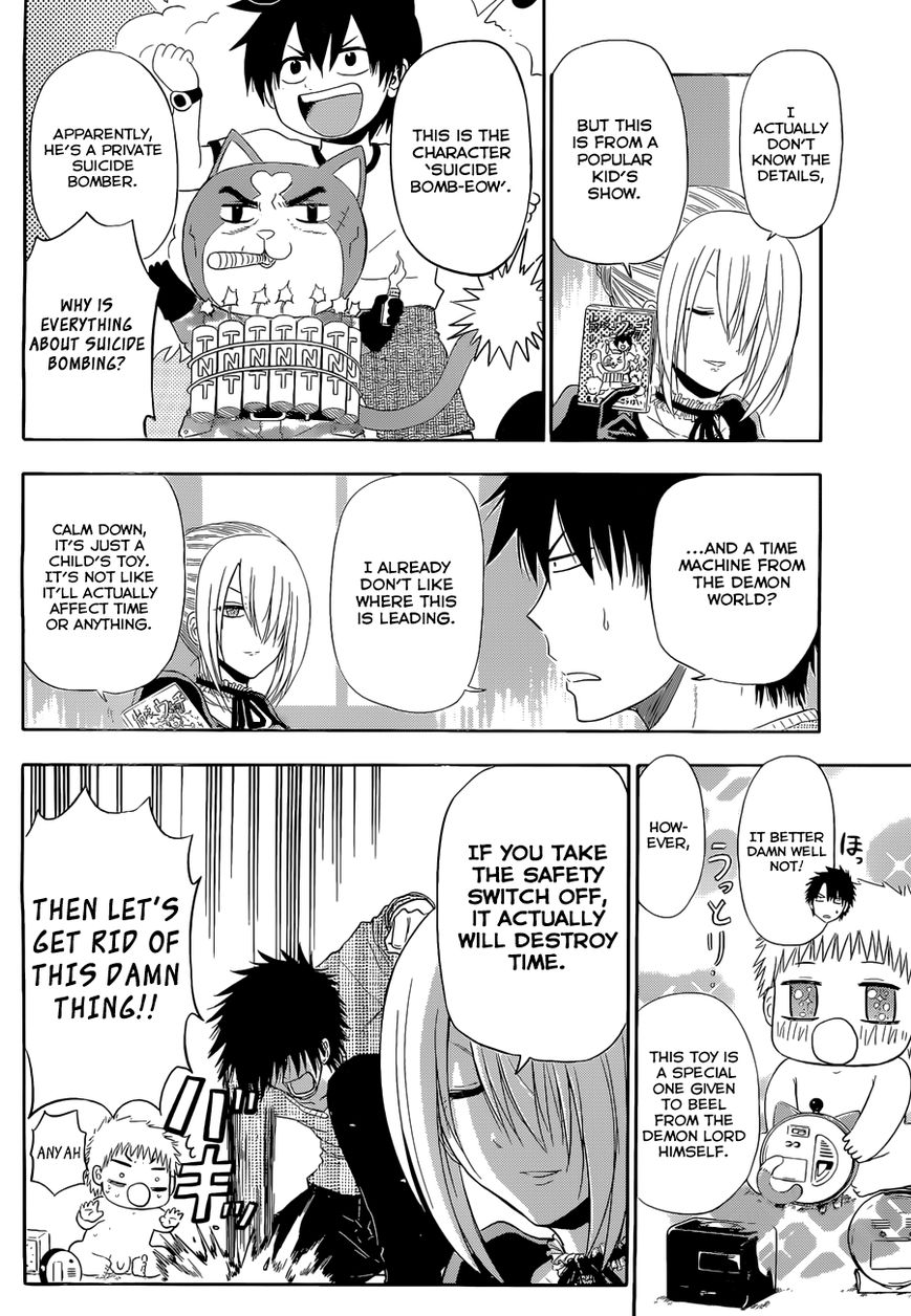 Beelzebub Bangai Hen Chapter 6 page 7 - Chapter 6 : Parent And Child
