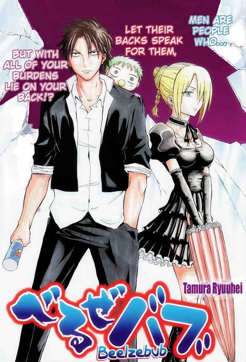 Beelzebub Chapter 0 page 1 - Chapter 0: Oneshot