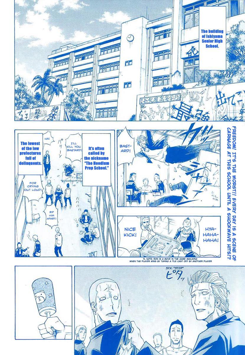 Beelzebub Chapter 0 page 2 - Chapter 0: Oneshot