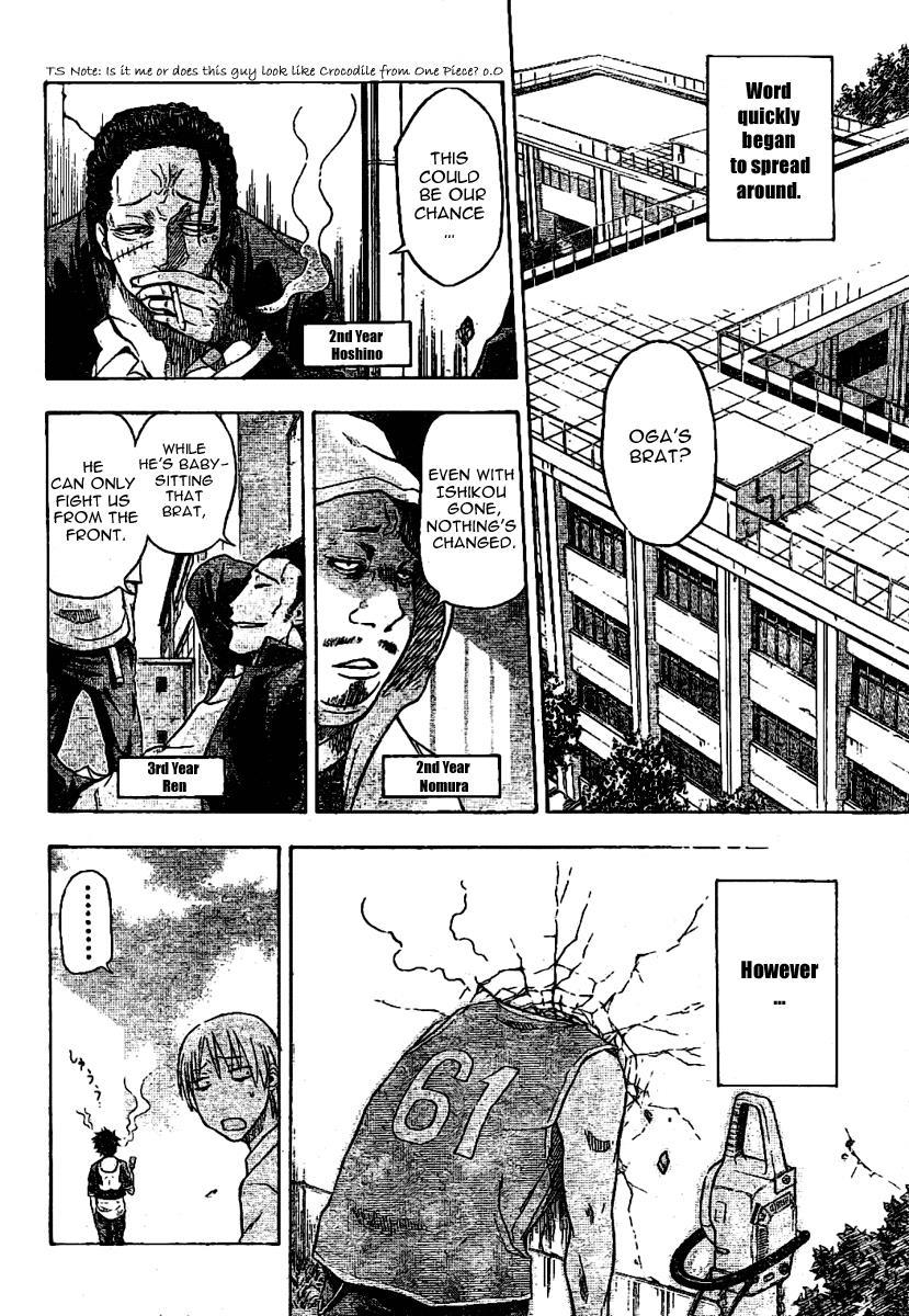Beelzebub Chapter 0 page 26 - Chapter 0: Oneshot