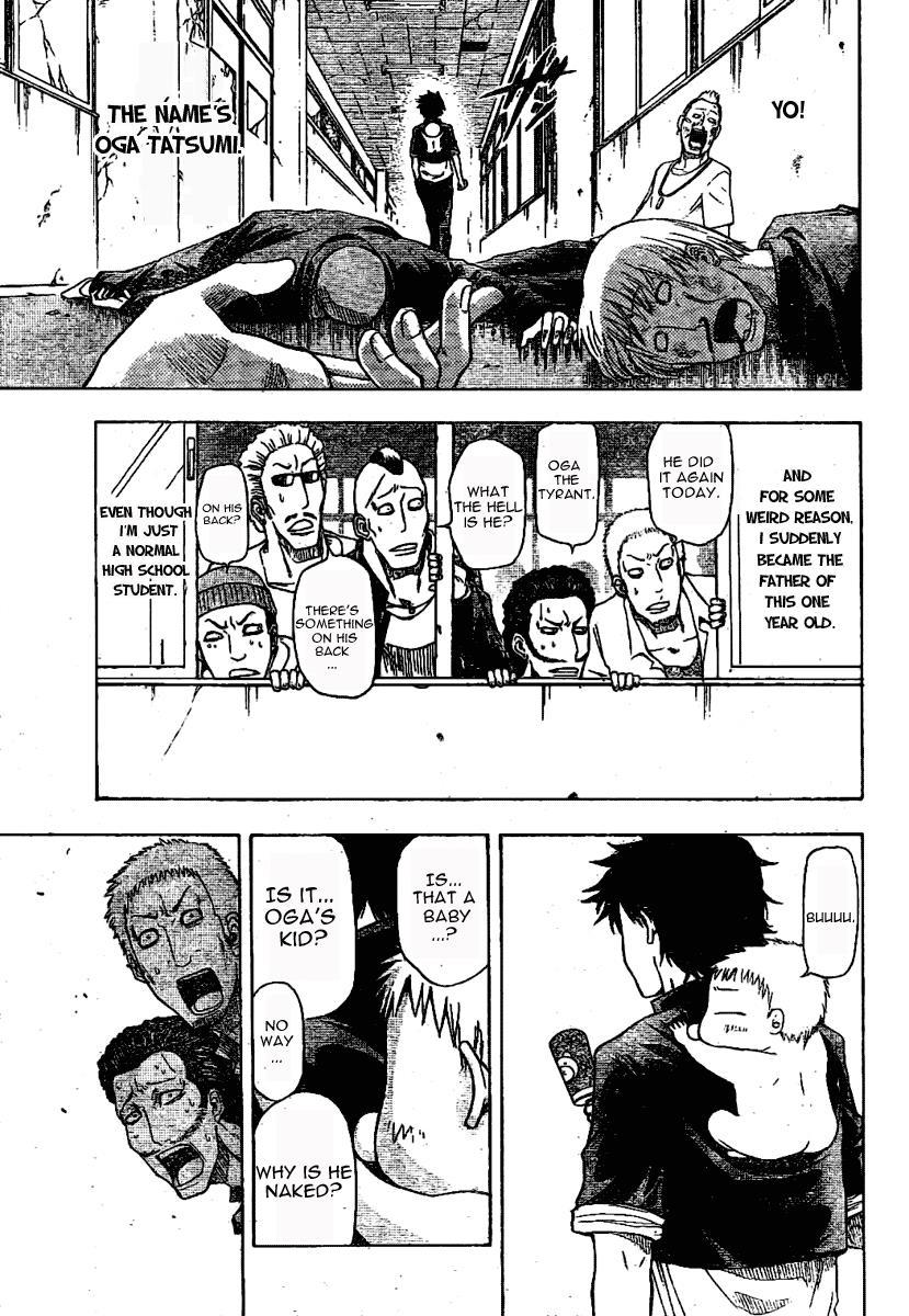 Beelzebub Chapter 0 page 5 - Chapter 0: Oneshot