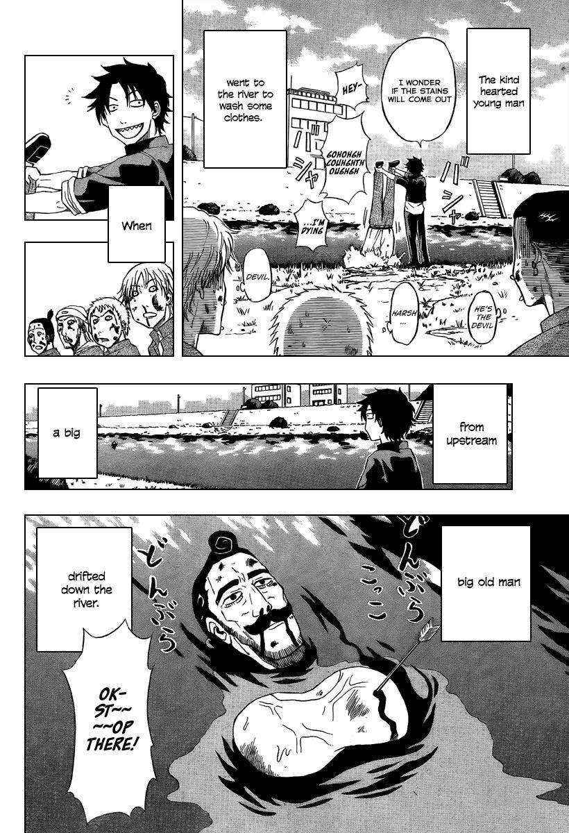 Beelzebub Chapter 1 page 7 - Chapter 1: I Picked up the Devil King