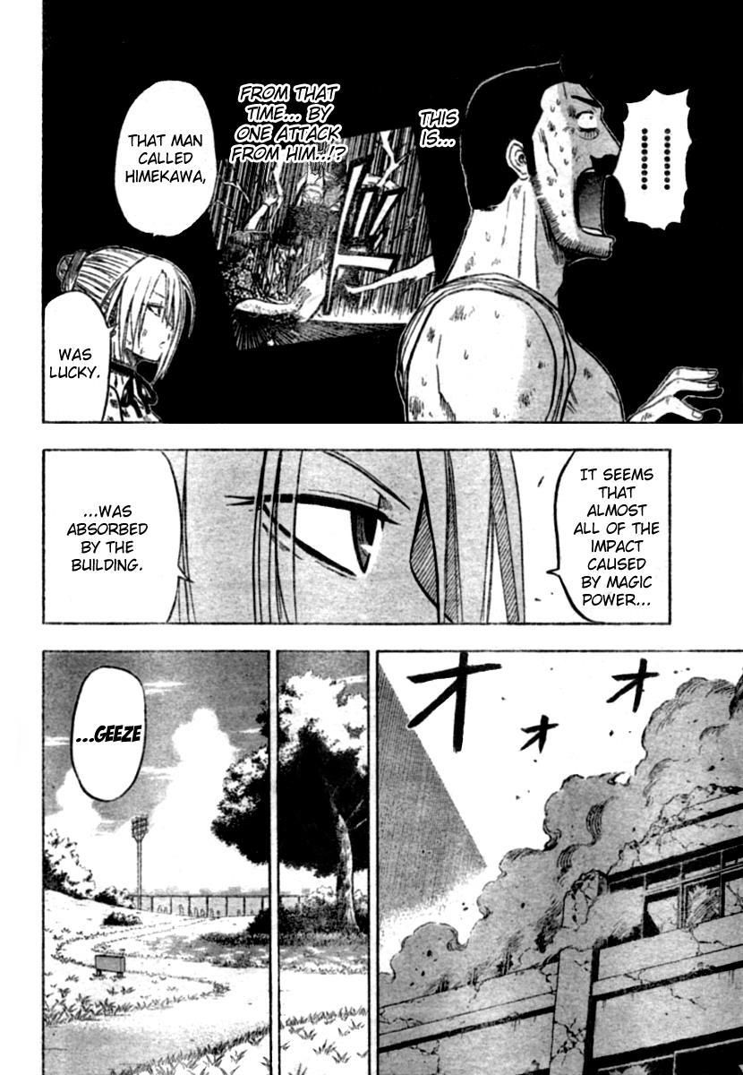 Beelzebub Chapter 10 page 12 - Chapter 10: Love Begins