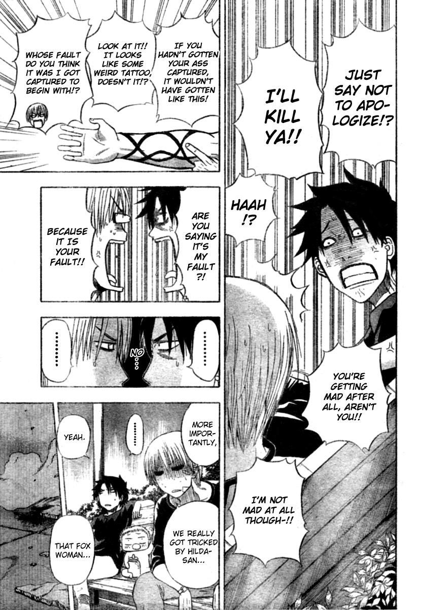 Beelzebub Chapter 10 page 5 - Chapter 10: Love Begins