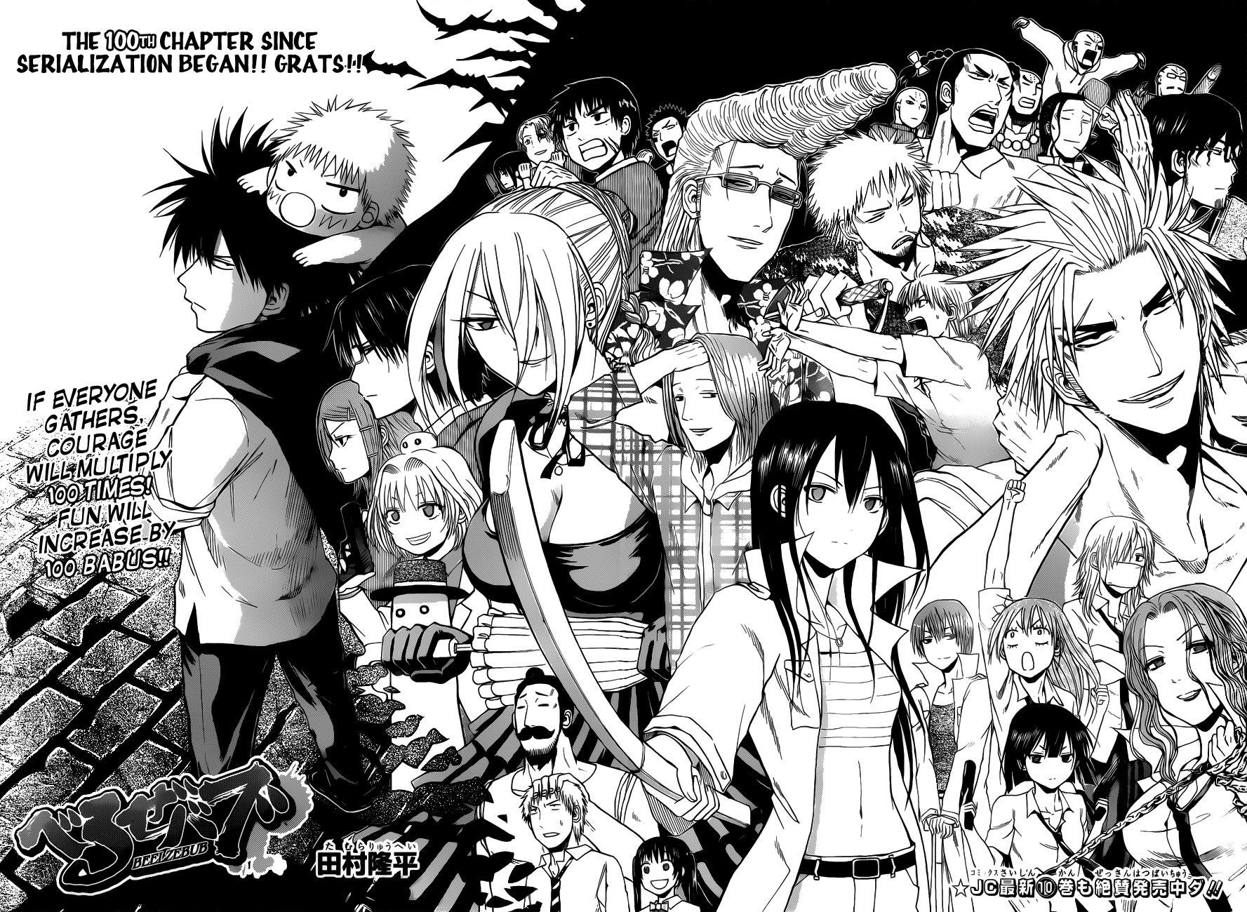 Beelzebub Chapter 100 page 3 - Chapter 100: Follow Baby-Beel!!