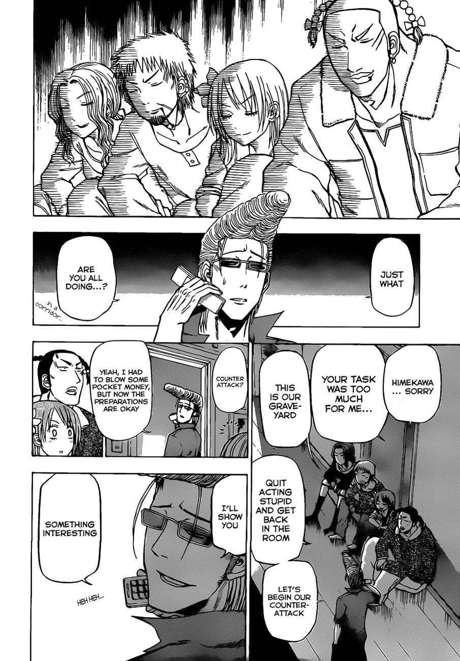 Beelzebub Chapter 101 page 7 - Chapter 101: Game Over!!