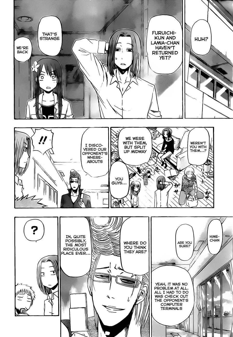Beelzebub Chapter 103 page 13 - Chapter 103: What Are They Up To Next Door?1
