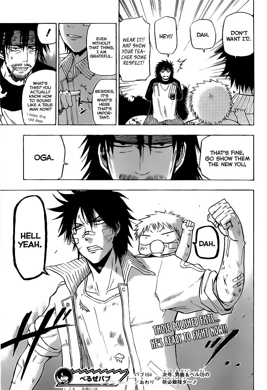 Beelzebub Chapter 104 page 20 - Chapter 104: Hilda's Pissed