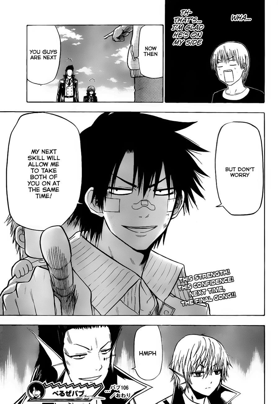 Beelzebub Chapter 106 page 20 - Chapter 106: Oga's Fight