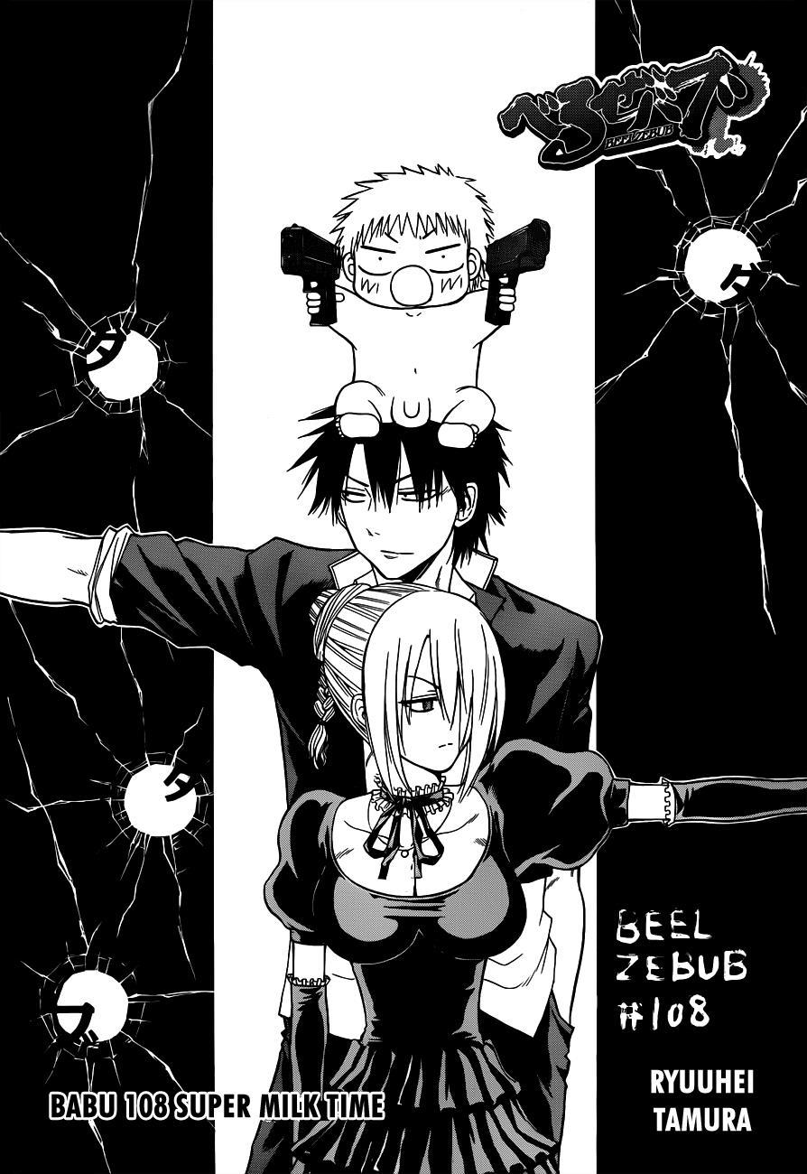 Beelzebub Chapter 108 page 5 - Chapter 108: Super Milk Time