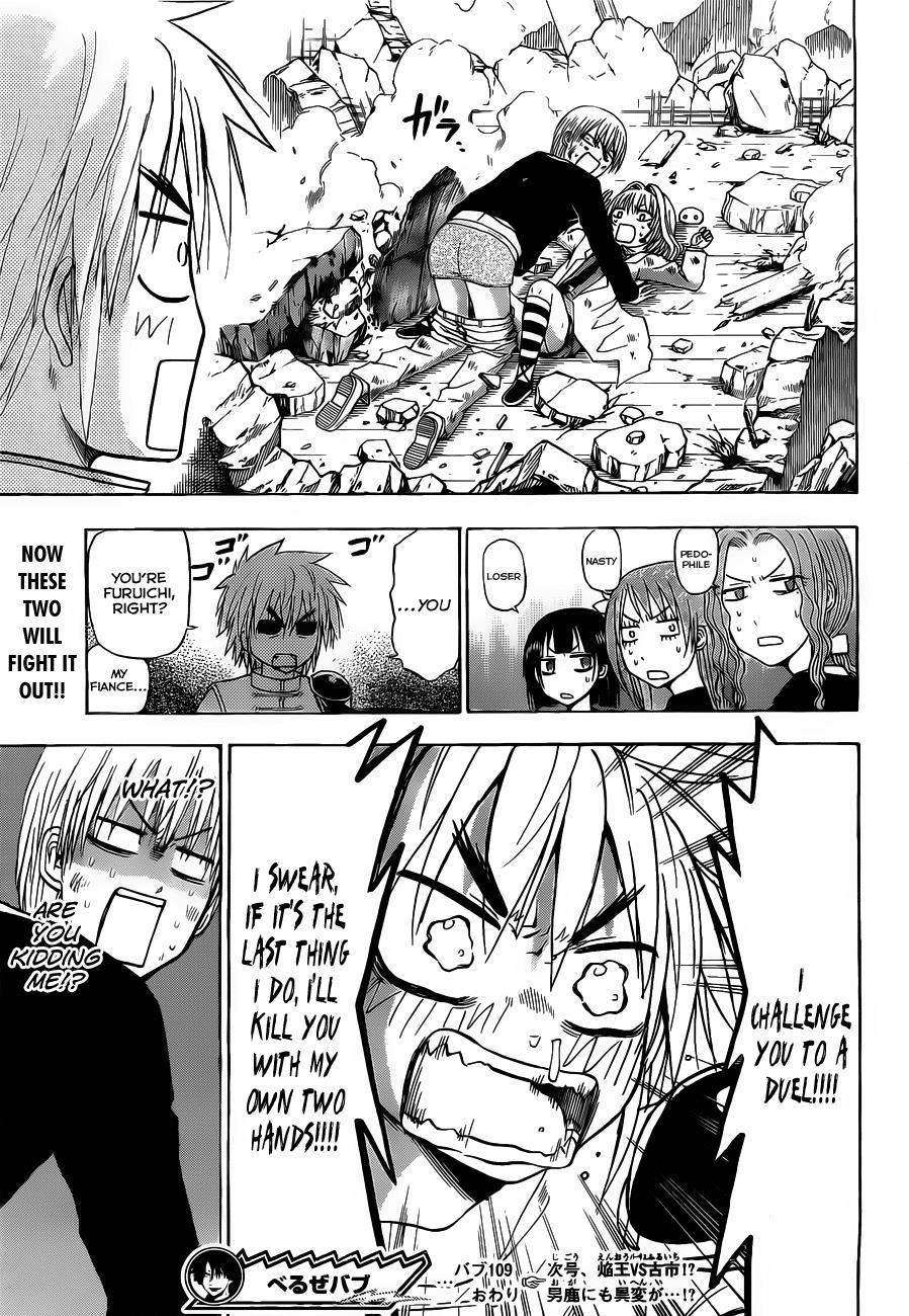 Beelzebub Chapter 109 page 19 - Chapter 109: The End of the Fight!? The Start!?