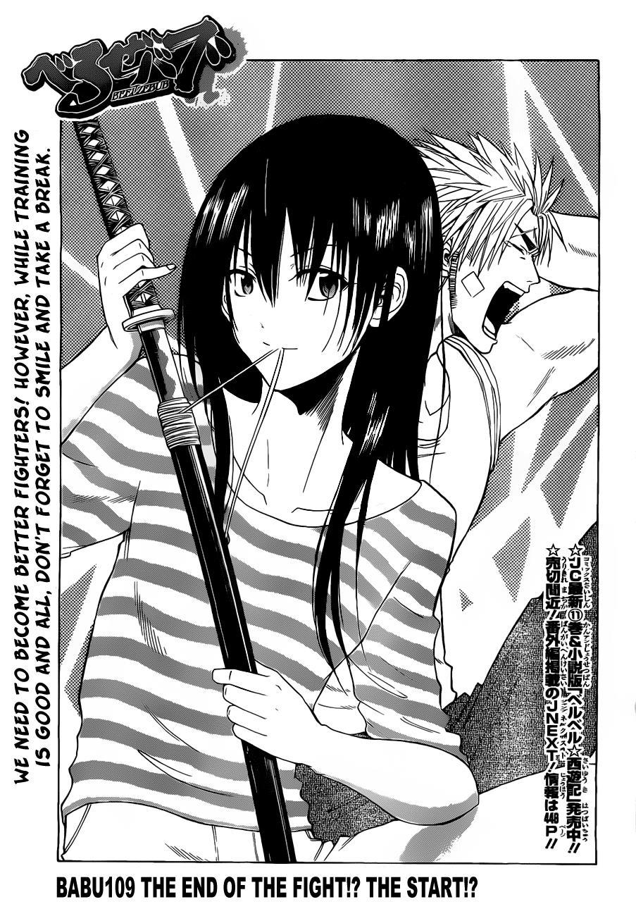 Beelzebub Chapter 109 page 2 - Chapter 109: The End of the Fight!? The Start!?
