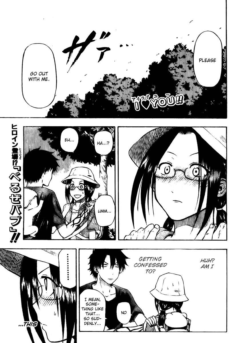 Beelzebub Chapter 11 page 1 - Chapter 11: Park Debut