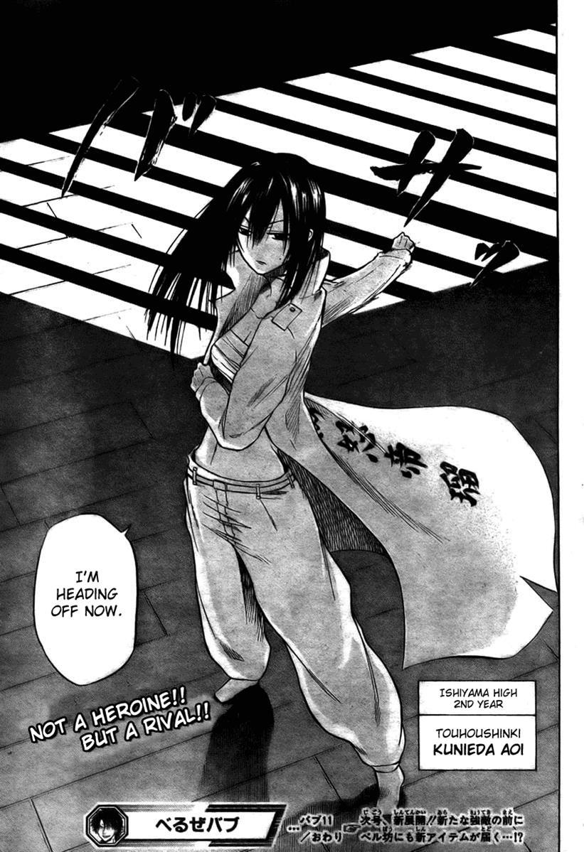 Beelzebub Chapter 11 page 19 - Chapter 11: Park Debut