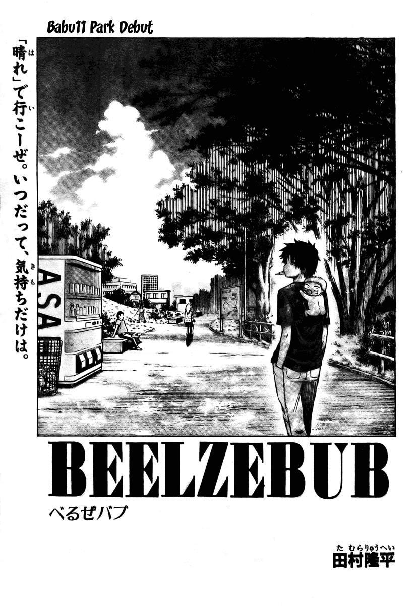 Beelzebub Chapter 11 page 5 - Chapter 11: Park Debut