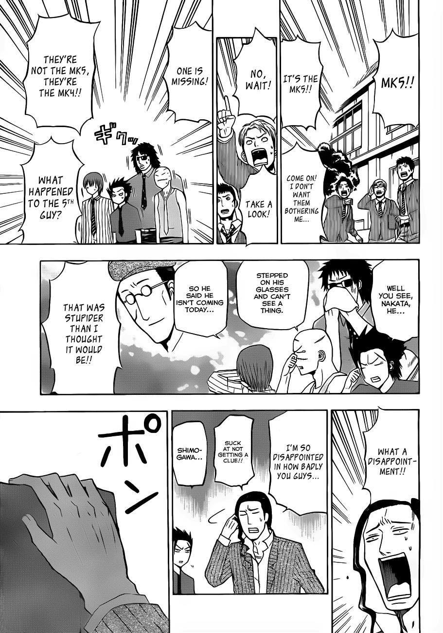 Beelzebub Chapter 111 page 16 - Chapter 111: Body Exchange