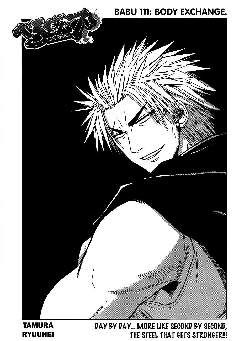 Beelzebub Chapter 111 page 2 - Chapter 111: Body Exchange