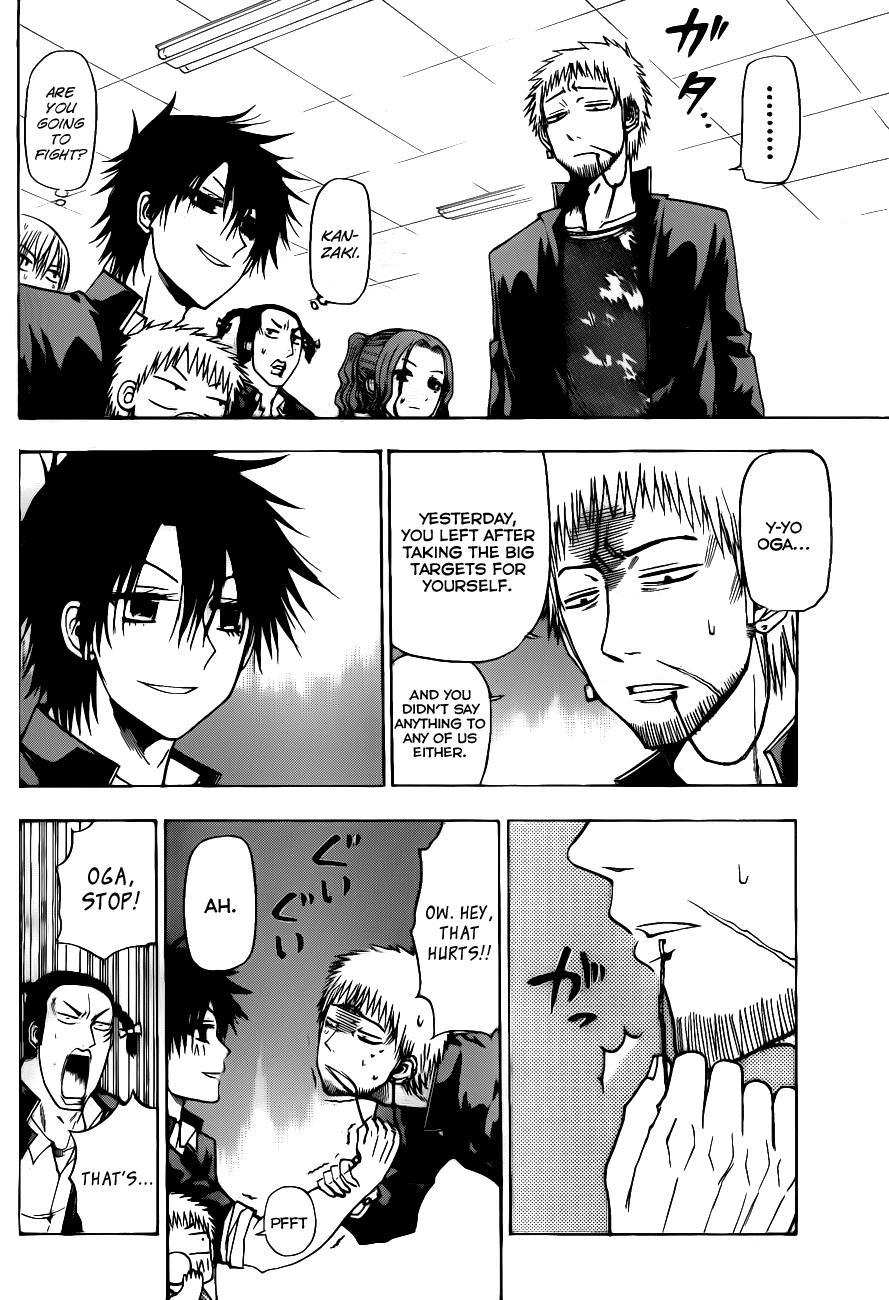 Beelzebub Chapter 112 page 10 - Chapter 112: Like Oga
