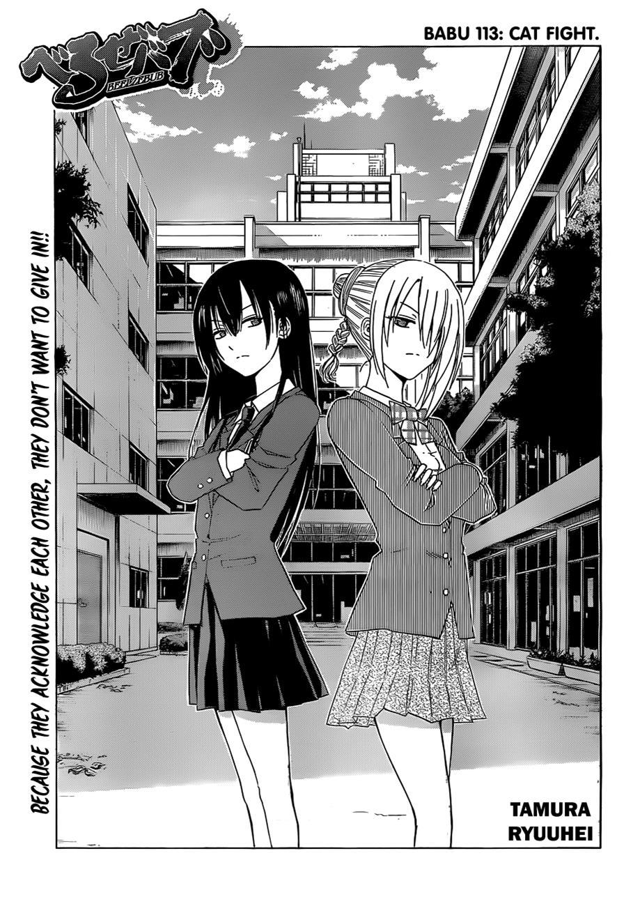 Beelzebub Chapter 113 page 2 - Chapter 113: Cat Fight