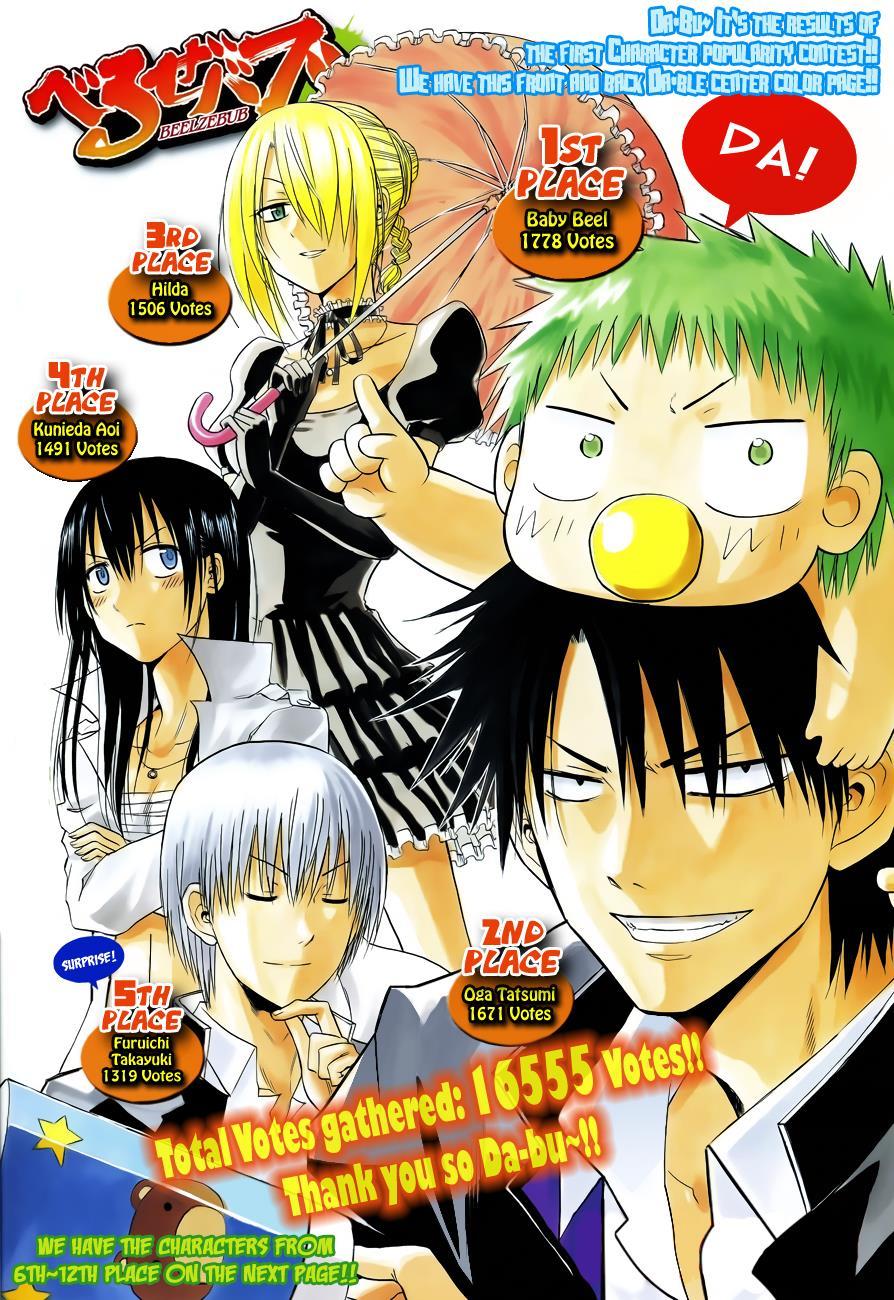 Beelzebub Chapter 114 page 2 - Chapter 114: The Red Tail's Scheme
