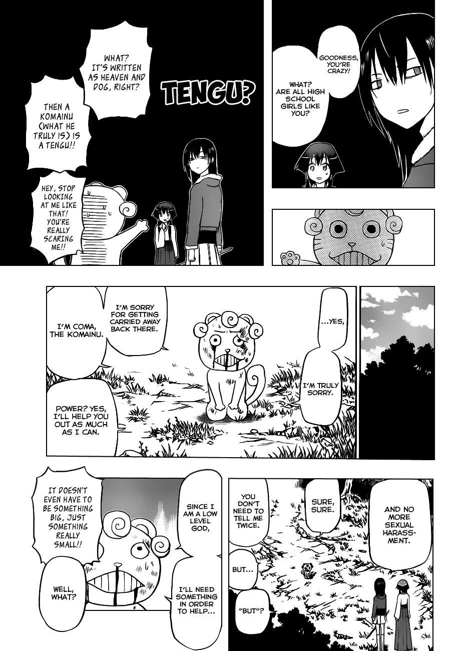 Beelzebub Chapter 115 page 18 - Chapter 115: Kuineda and That Guy