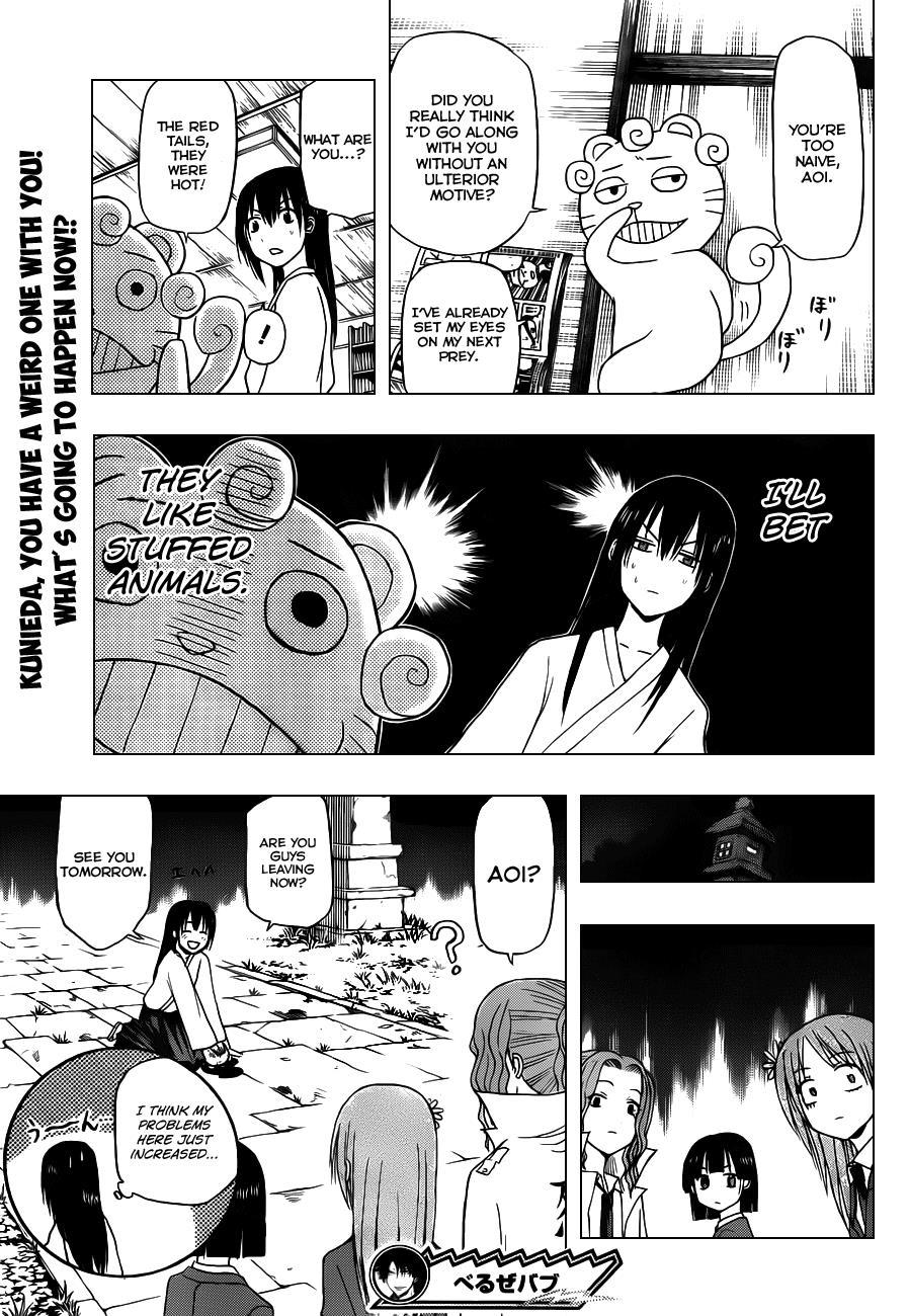 Beelzebub Chapter 115 page 20 - Chapter 115: Kuineda and That Guy