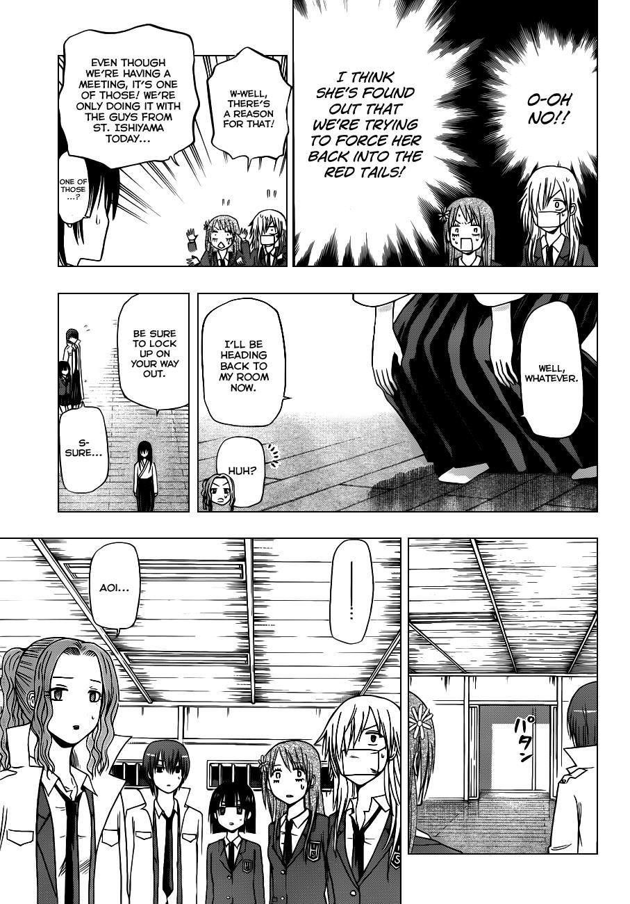Beelzebub Chapter 115 page 4 - Chapter 115: Kuineda and That Guy