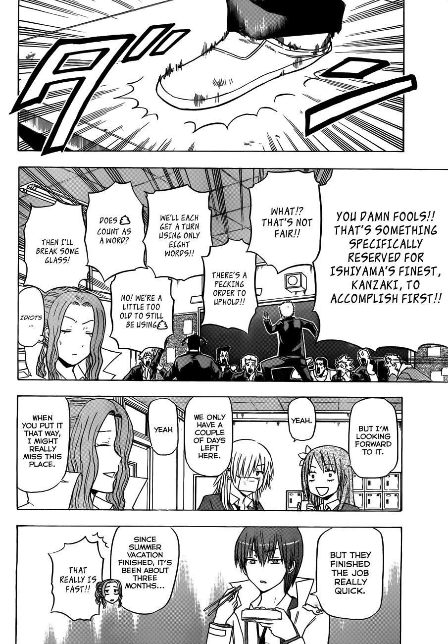 Beelzebub Chapter 116 page 15 - Chapter 116: Ishiyama Is Rebuilt