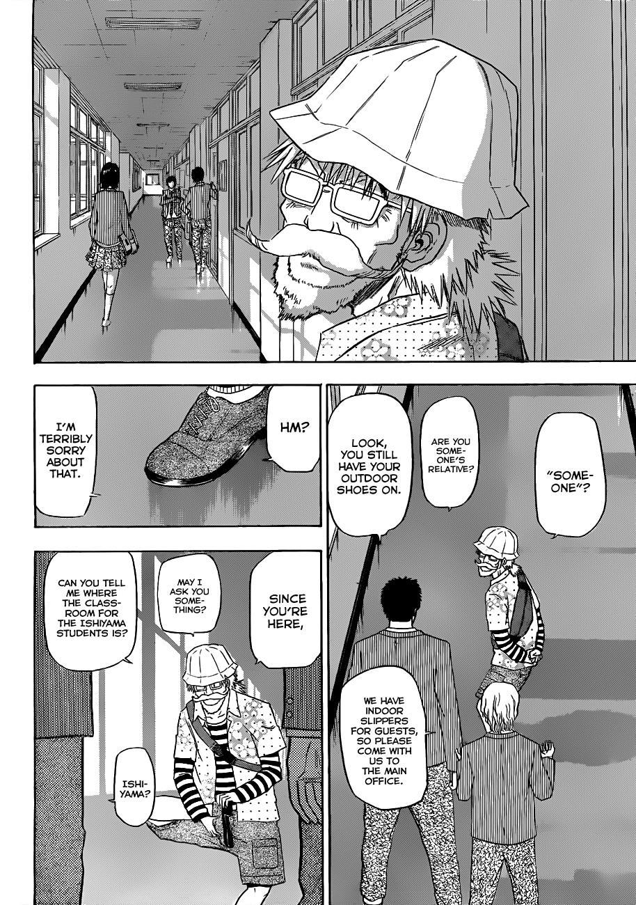 Beelzebub Chapter 116 page 17 - Chapter 116: Ishiyama Is Rebuilt