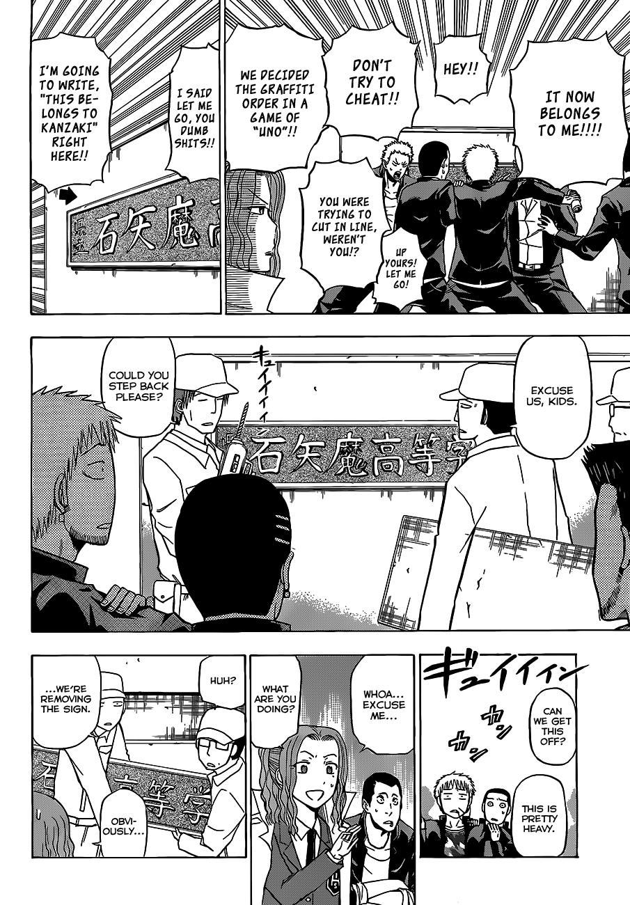 Beelzebub Chapter 117 page 13 - Chapter 117: A Greeting
