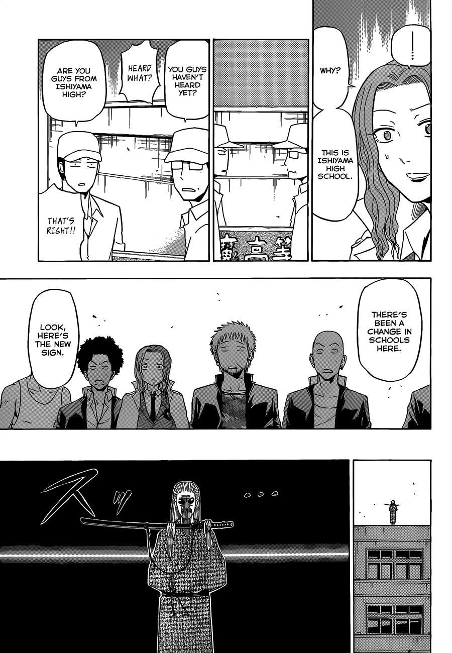 Beelzebub Chapter 117 page 14 - Chapter 117: A Greeting