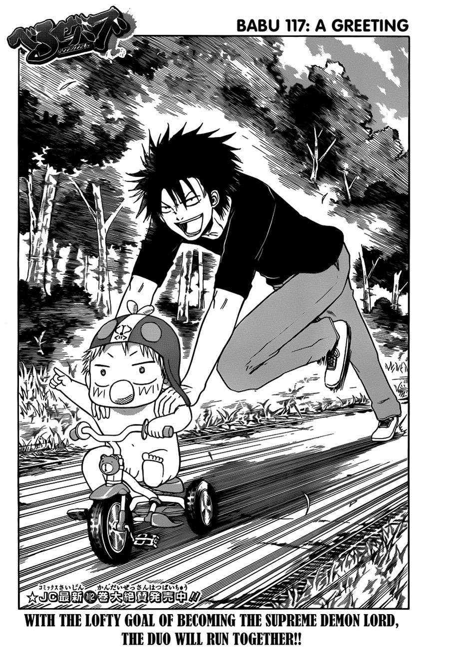 Beelzebub Chapter 117 page 3 - Chapter 117: A Greeting