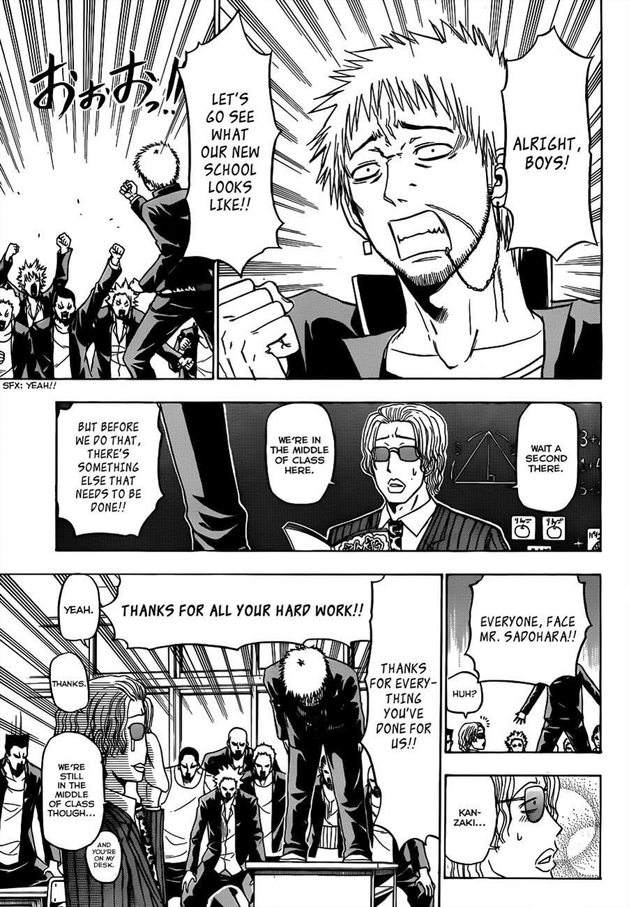 Beelzebub Chapter 117 page 4 - Chapter 117: A Greeting