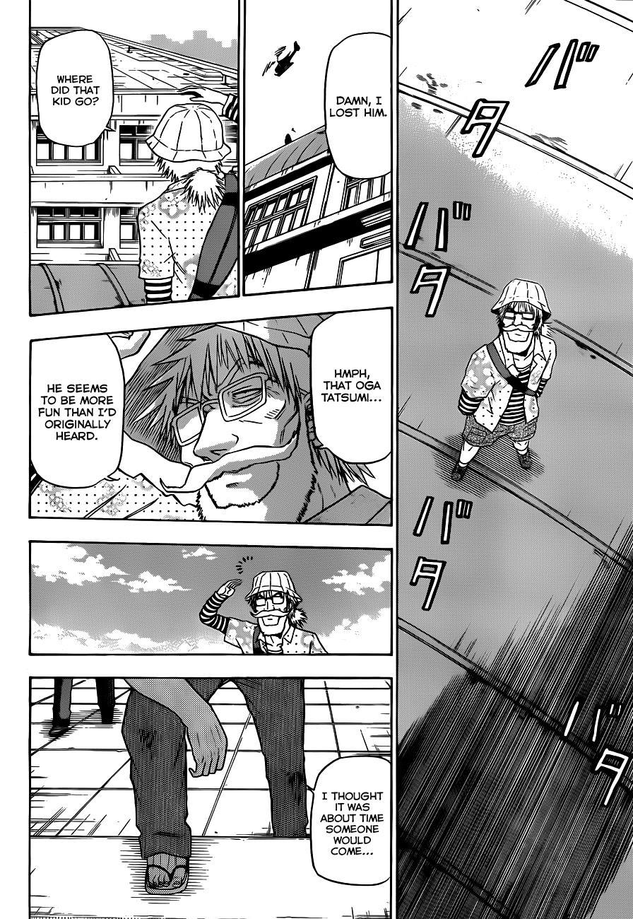 Beelzebub Chapter 117 page 7 - Chapter 117: A Greeting